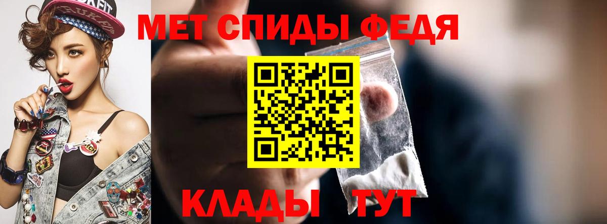 Солнечногорск  Amphetamine 97%  Amphetamine  Вход с VPN 