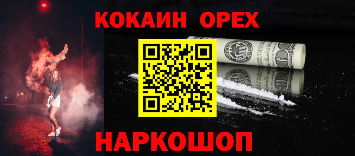 Cocaine VHQ Солнечногорск