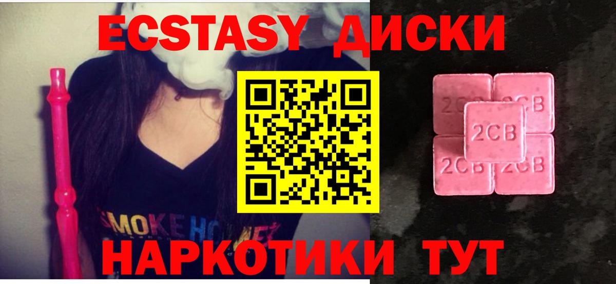 АМФЕТАМИН Солнечногорск