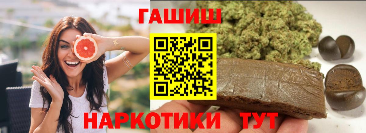 ГАШ VHQ Солнечногорск