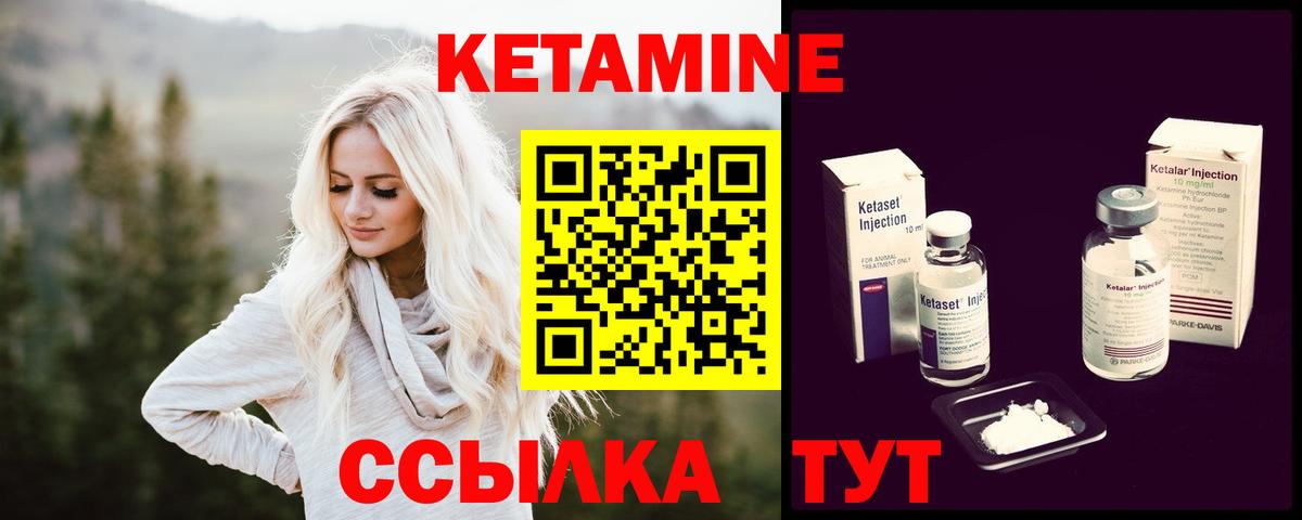 мориарти какой сайт  КЕТАМИН VHQ  Вход с VPN  Солнечногорск 
