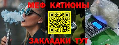 индика Моздок