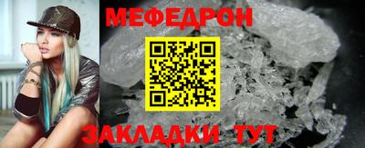 индика Моздок