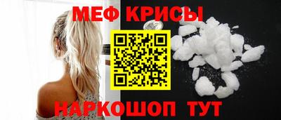 индика Моздок