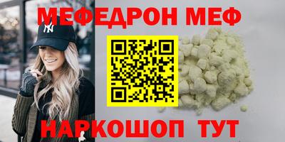 молекула духа Можайск