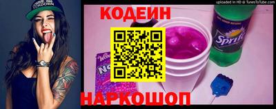 молекула духа Можайск