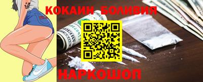 молекула духа Можайск