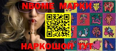 молекула духа Можайск