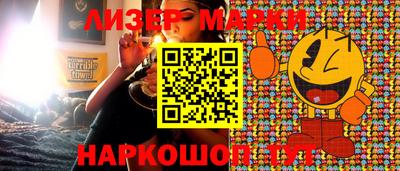 молекула духа Можайск