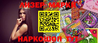 молекула духа Можайск