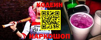молекула духа Можайск