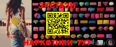 молекула духа Можайск