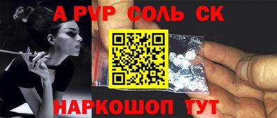 молекула духа Можайск