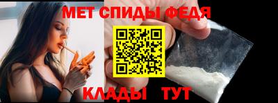 молекула духа Можайск