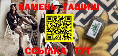 молекула духа Можайск
