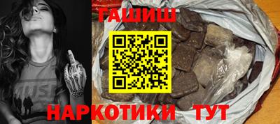 молекула духа Можайск