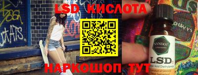 молекула духа Можайск