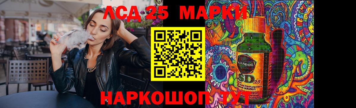 ЛСД экстази  Вход с VPN  ЛСД экстази ecstasy  Солнечногорск  Лсд 25 экстази ecstasy 