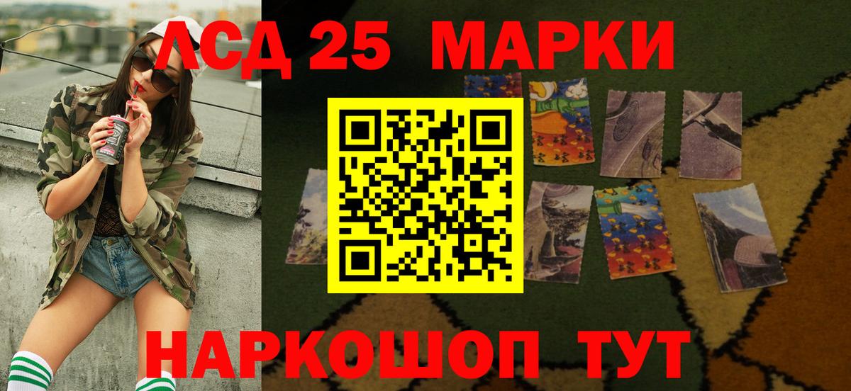 Бошки Шишки  МЕТАДОН  Вход с VPN  Меф МЯУ МЯУ   Солнечногорск  Cocaine  Купить наркоту  ГАШИШ  ГАШИШ 