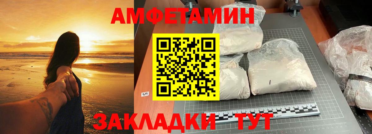 Солнечногорск  Первитин Декстрометамфетамин 99.9%  Вход с VPN  Первитин Декстрометамфетамин 99.9% 