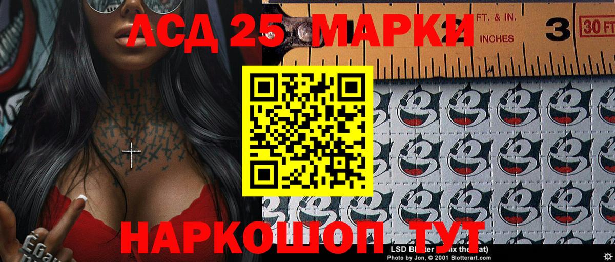 Солнечногорск  Марки NBOMe  Наркотические марки 1,8мг  Вход с VPN  Наркотические марки 1,8мг 